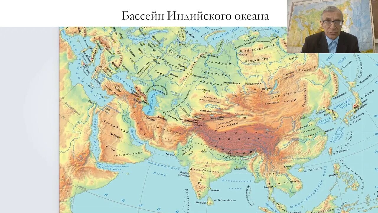 Карта евразии атлас 7 класс география. Физическая карта Евразии горы. Горы Гималаи на карте Евразии. Горы Памир на карте Евразии физическая карта. Реки Евразии на карте.