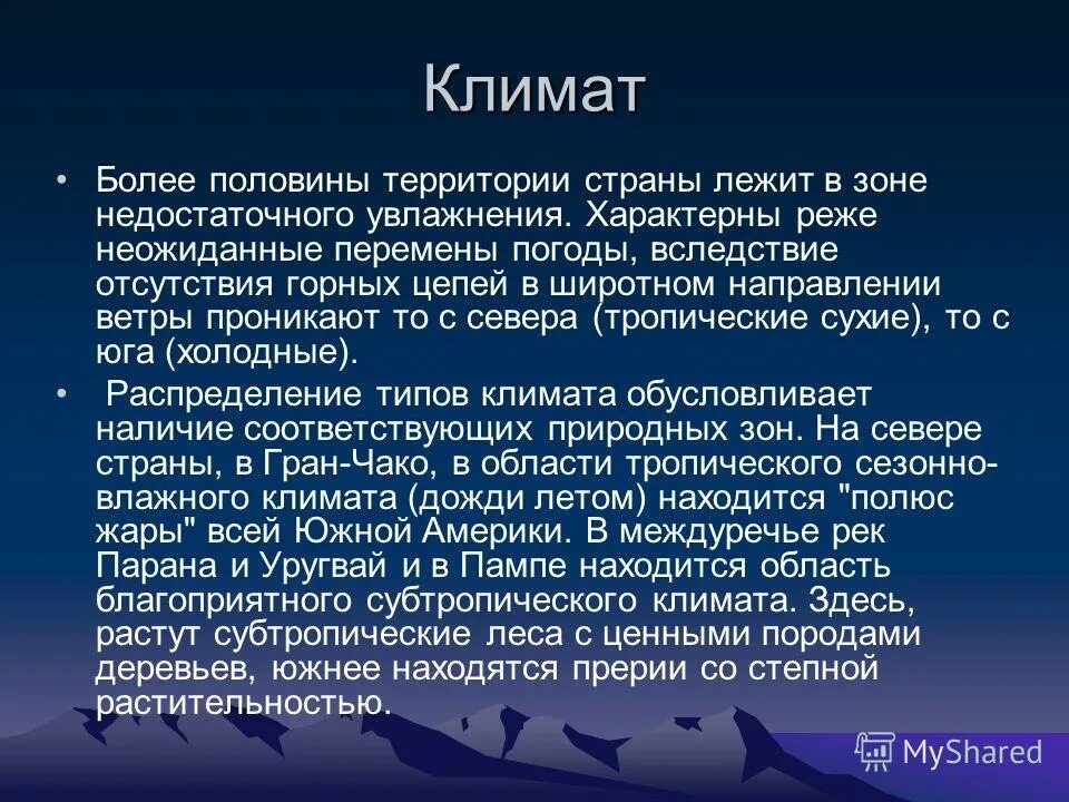 растительный мир кемеровской области. леса занимают более половины территории россии. какую территорию занимает лес. более половины территории на. смешанные леса занимают.