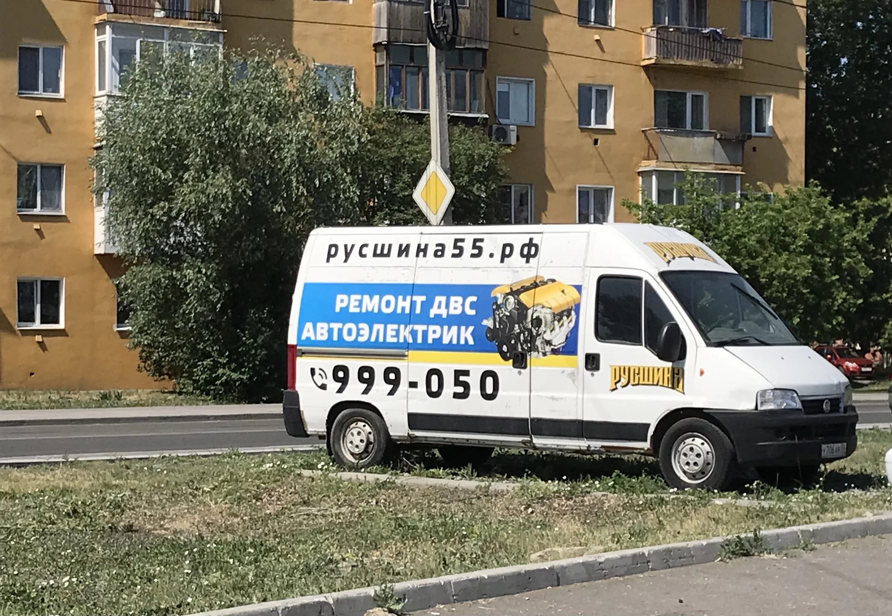 Русшина. Русшина 36. Русшина 36. Русшина петрозаводск. Русшина сайт.