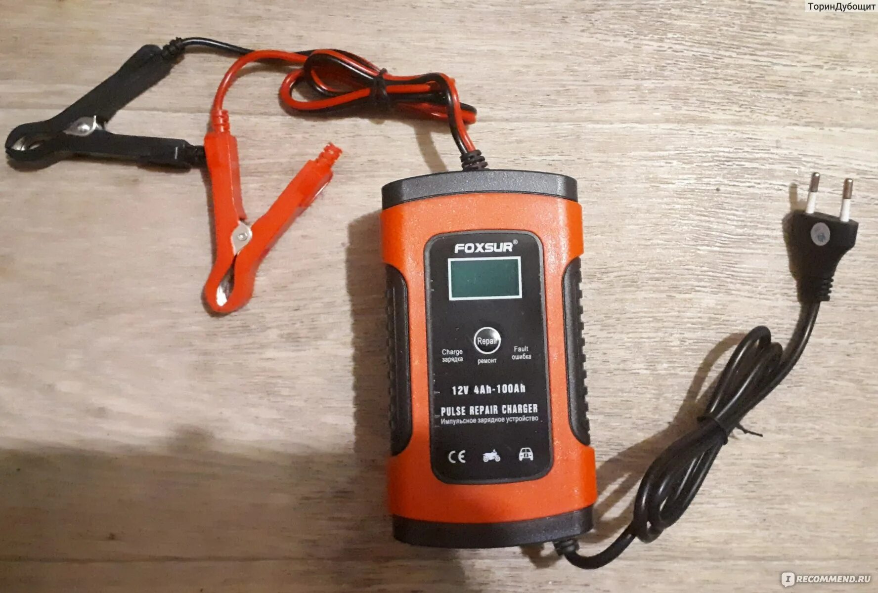Foxsur зарядное. Зарядка foxsur. Foxsur repair charger. Зарядное устройство foxsur 12v 4ah-100ah. Зарядное устройство foxsur 12v.