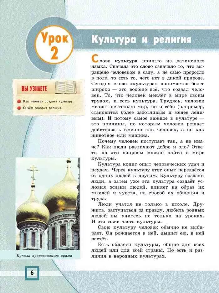 Эта картинка говорит сама за себя.