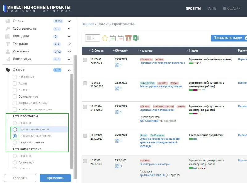 Подтвержденная компания в фейсбуке. Investprojects info. Investprojects info. Zabbix комплексные экраны. Подтвержденная компания в фейсбуке.