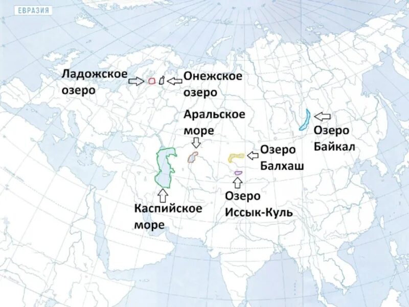 Реки находящиеся в евразии. Реки Евразии на карте. Озёра Евразии на карте Евразии. Крупнейшие озера Евразии на карте. Озера Евразии на контурной карте.