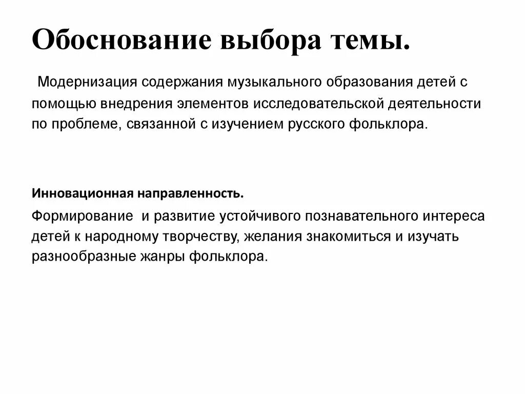 Обоснование выбора технологической схемы Качественные характеристики товаров работ услуг