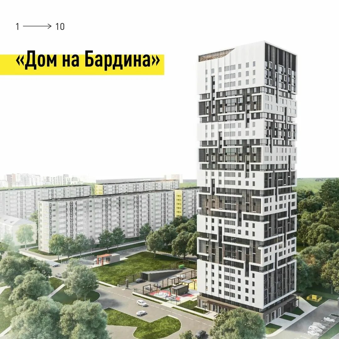 Тен застройщик ростов. Тэн застройщик екатеринбург. Тен застройщик ростов. Жилой комплекс авеню 77. Русь жилой комплекс екатеринбург.