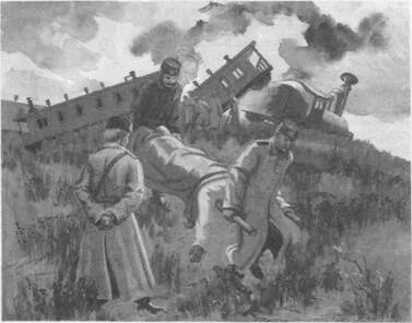 Покушение перовской. Взрыв свитского поезда под Москвой (1879).
