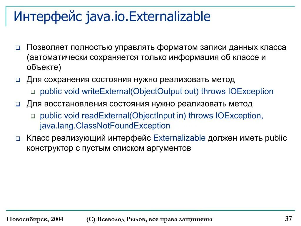 Java interface methods. Интерфейс java. пример интерфейса java. интерфейс класса java. реализация интерфейса java.