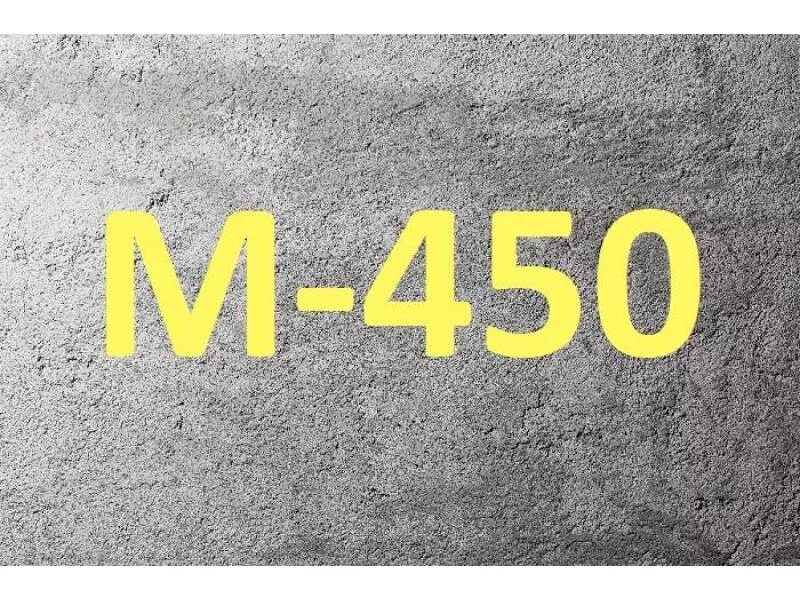 Бетон м. Марка 450 бетона. Бетон м500. Бетон м350. Купить бетон м400