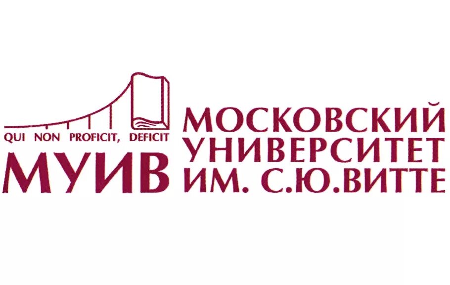 Сайт института витте. Московский университет имени с.ю. Витте. Московский университет имени с.ю Витте логотип. Колледж Московского университета имени с.ю. Витте. Московский университет Витте логотип.