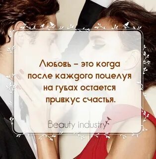 Я на губах оставлю вкус песня