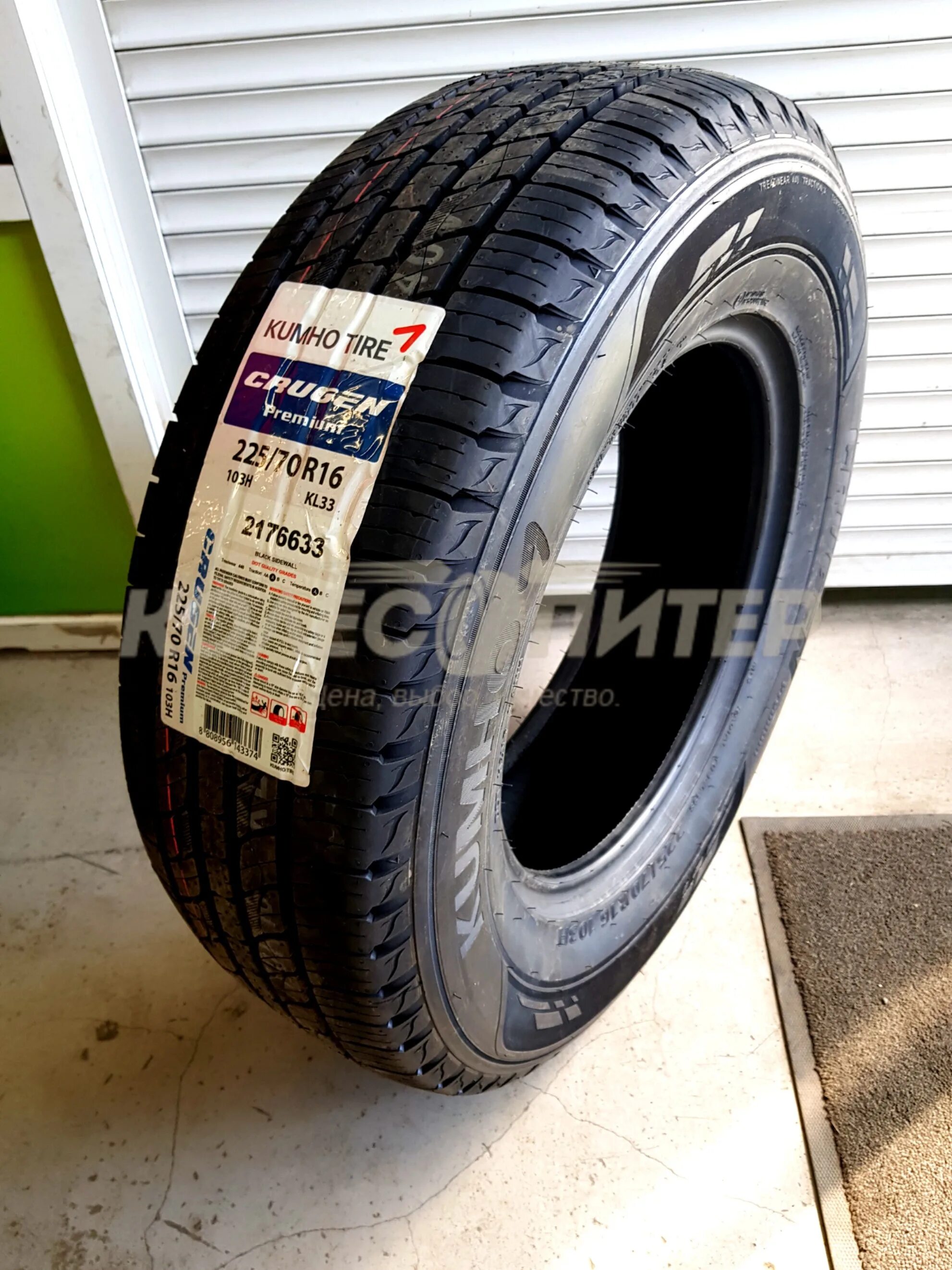 Kl33 225 60 r17. Кумхо kl33. 265/60 R18 Kumho kl33 110h. Кумхо 225/60/17 KL-33. Шины Kumho Crugen Premium kl33.