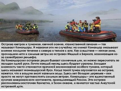 Опускать остро