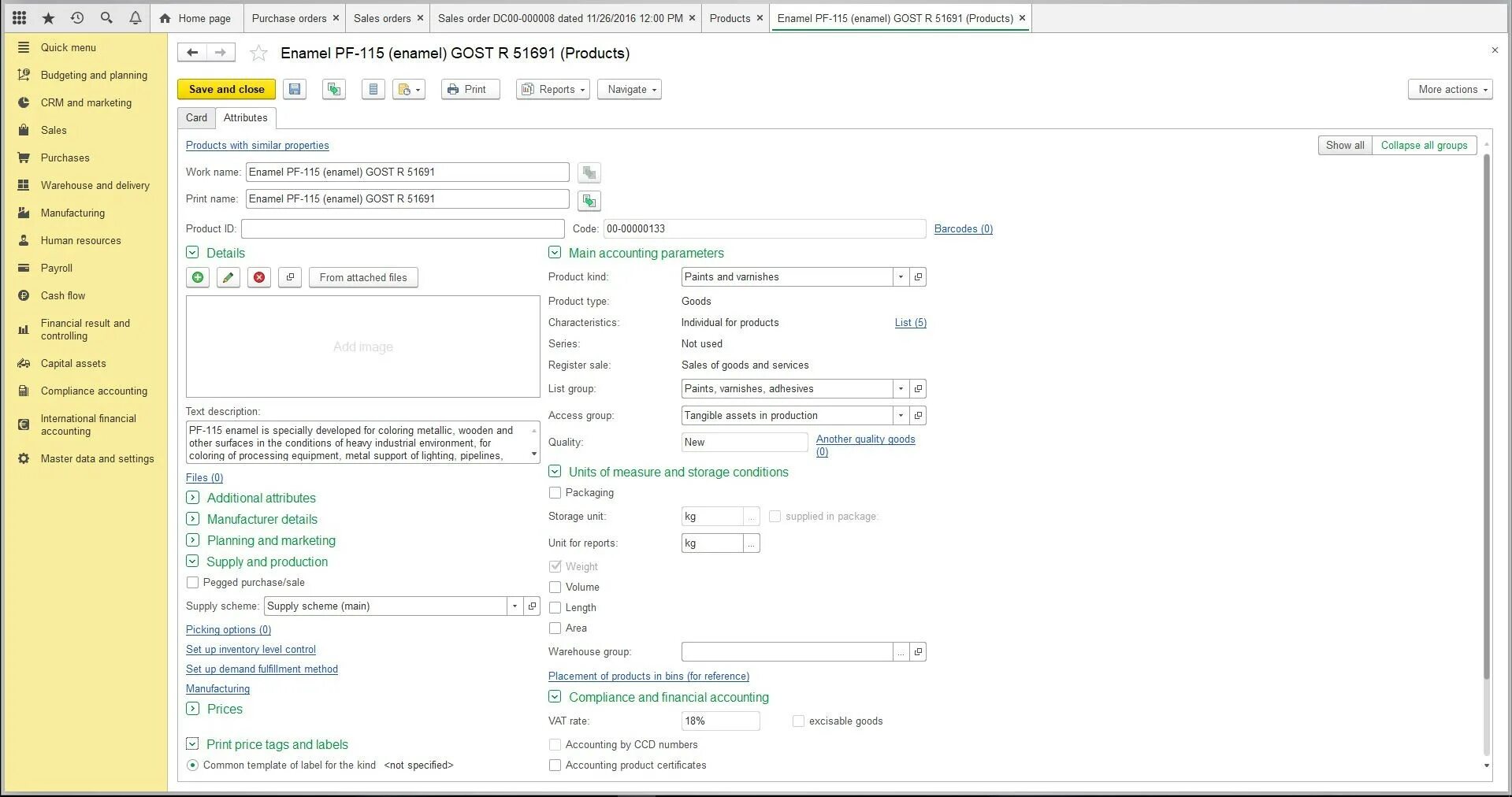 1c erp we что это. 1с erp интерфейс. 1с erp интерфейс программы. 1с:erp world edition. erp система 1с интерфейс.