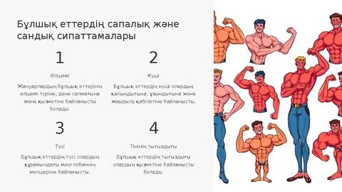 Жас қызбен топтық секс