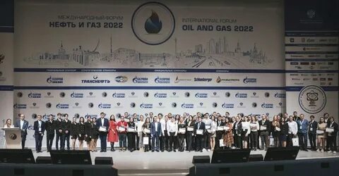 Конференции ноябрь 2017