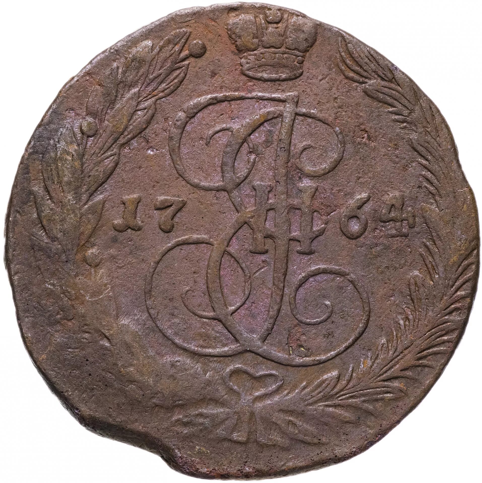 Старинные монеты. Царские монеты. Редкие старинные монеты. Старинные монеты. Старые монеты и их.