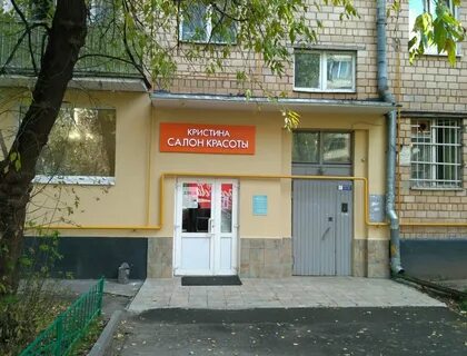 Кристин салон красоты