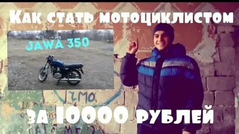 350 на простые