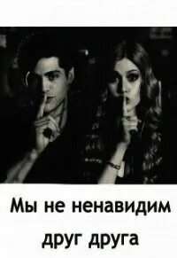 Друг си