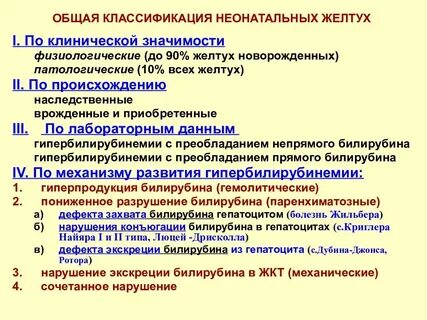 Диагнозы новорожденных