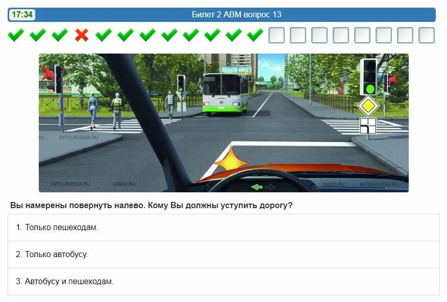 Билеты пдд com. Билеты ПДД С главной дорогой. Кому уступить дорогу. Повернуть налево кому следует уступить дорогу. Намерены повернуть налево. Кому следует уступить дорогу?.