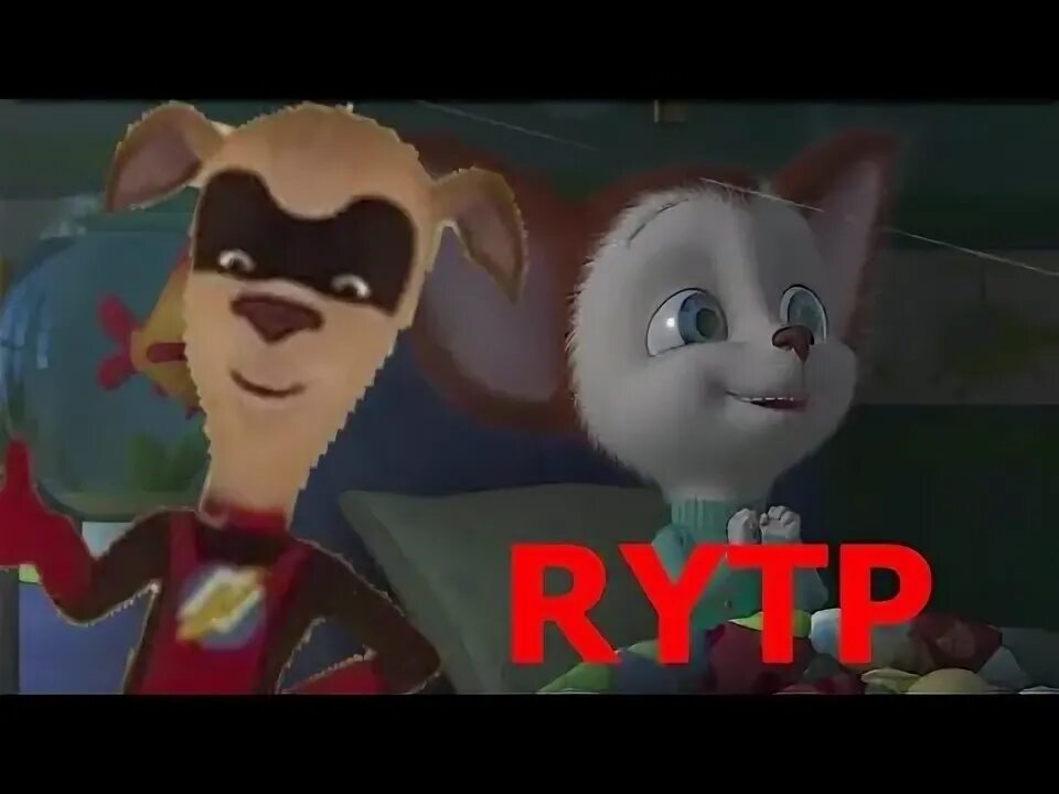 Фиксики rytp без мата. Барбоскины rytp без. Буба rytp. Барбоскины ритп без мата. Пуп барбоскины без мата.