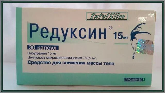 Таблетки для похудения сибутрамин. Сибутрамин фармакологическая группа. Сибутрамин побочные эффекты. Сибутрамин целлюлоза микрокристаллическая. Сибутрамин механизм действия фармакология.