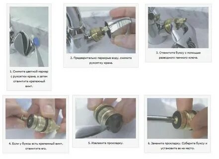 Как снять барашек с кран буксы