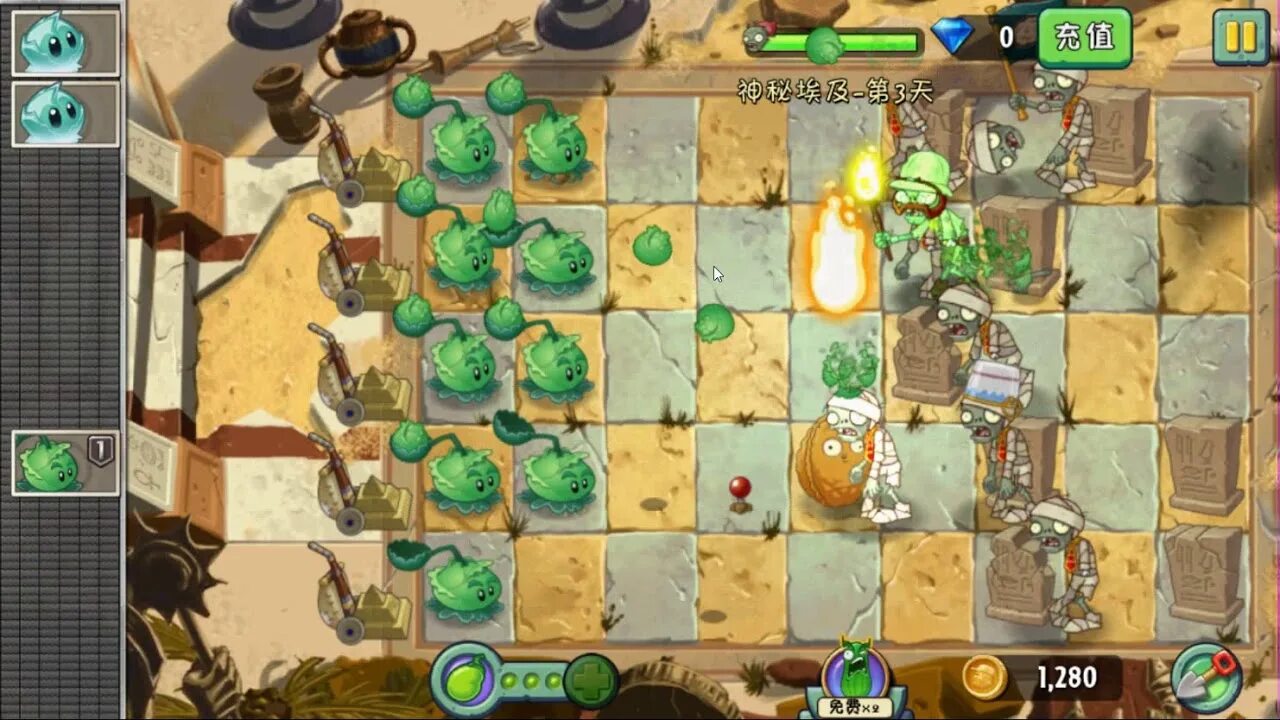 Зомби против растений 2 китайская игра. Plants vs Zombies 2 Египет. Растения против зомби 2 древний Египет зомби. Китайский PVZ 1. Растения против зомби 2 Египет.