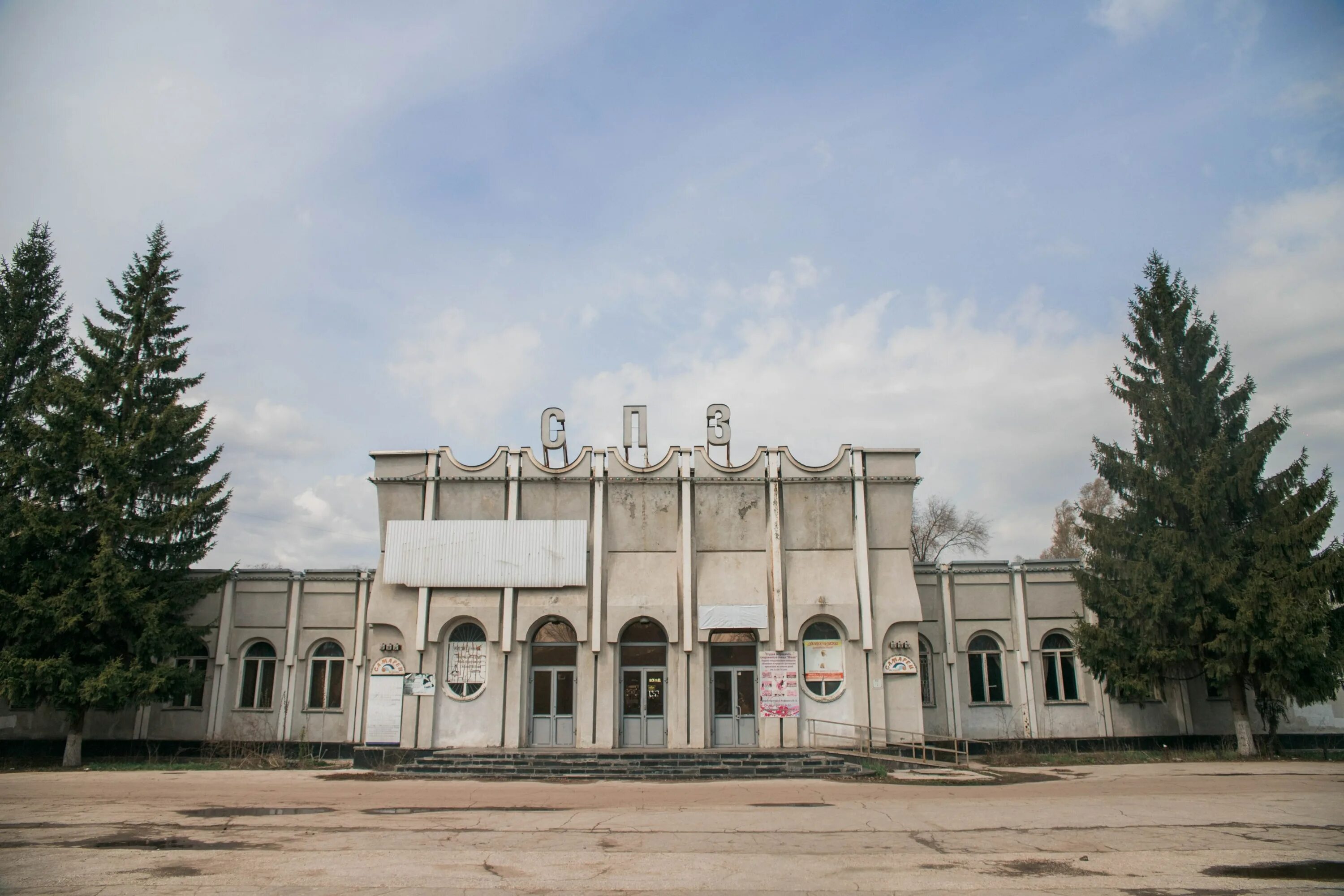 Кинотеатр города сокол. ДК самарец Самара. Летний кинотеатр "Сокол". Куйбышев.. Кинотеатр Сокол в Самаре в СССР. Дом культуры 9 ГПЗ Самара.