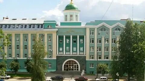 Институты удмуртской республики
