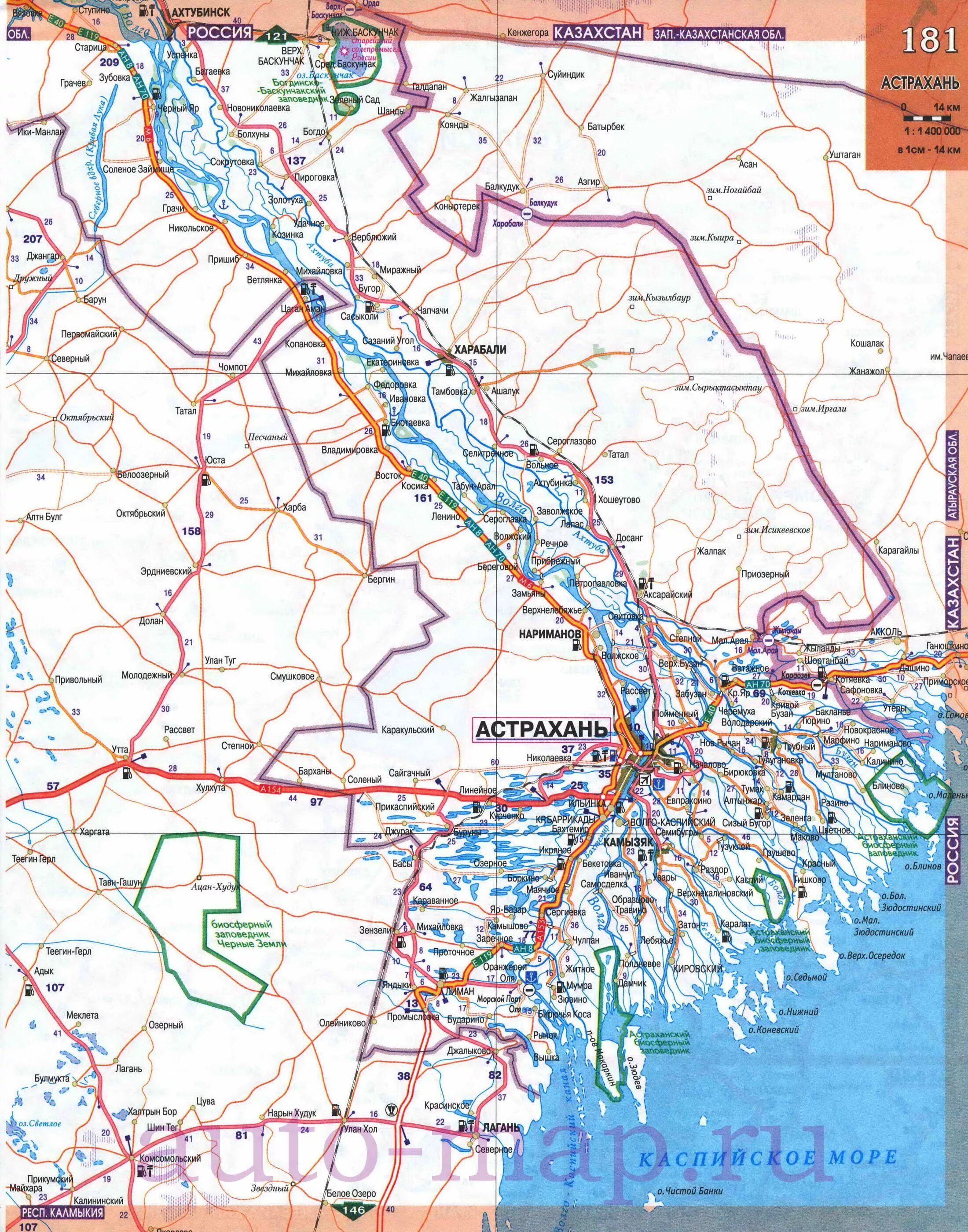 Карта Астраханской области с дорогами. Карта автомобильных дорог Астрахань. Карта автодорог Калмыкии подробная. Карта дорог Астраханская обл.