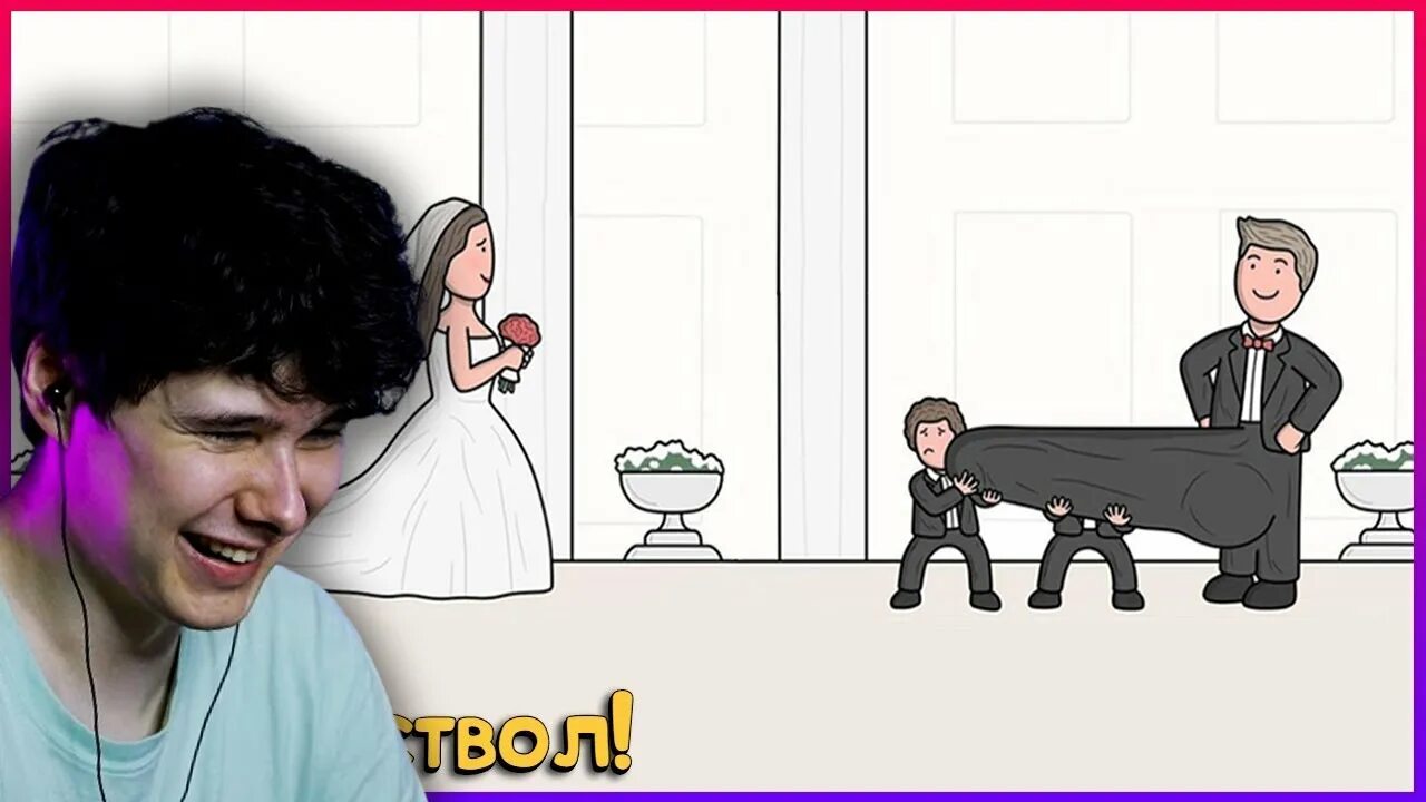 Лезги анекдоты. Секунд смеха. 1 секунда до смеха. Засмеялся у тебя шиза. Юмилия реакция.