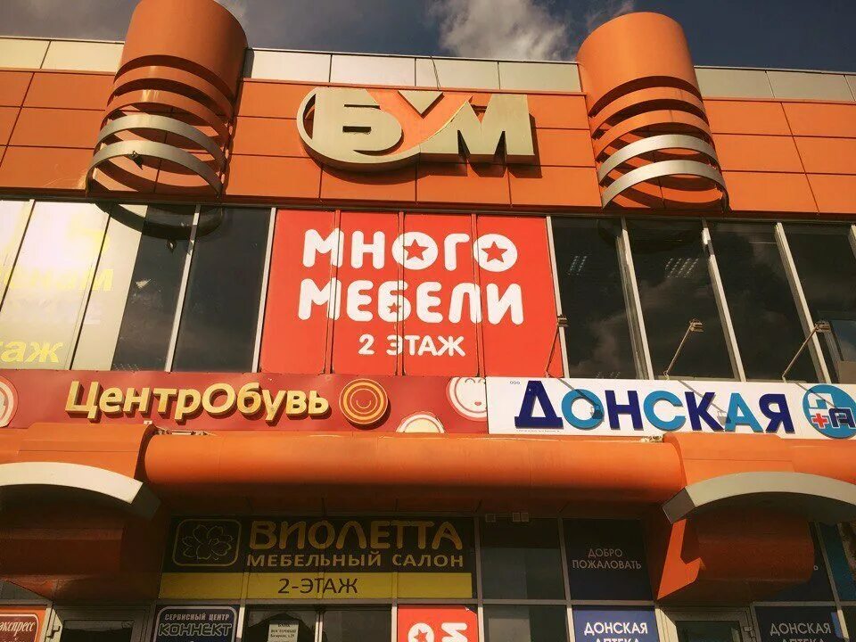 телефон новошахтинск телефон. такси новошахтинск. телефон новошахтинск телефон. новошахтинск харьковская 12 ваш доктор. новошахтинск ул.