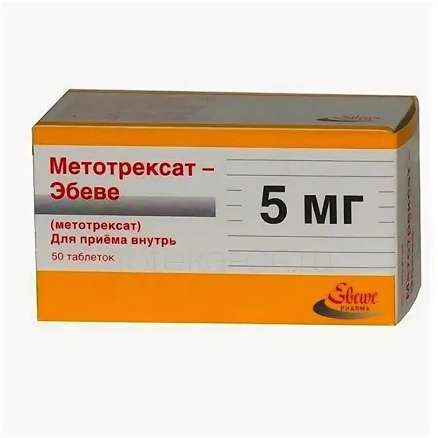 Метотрексат побочки отзывы. Метотрексат побочки отзывы