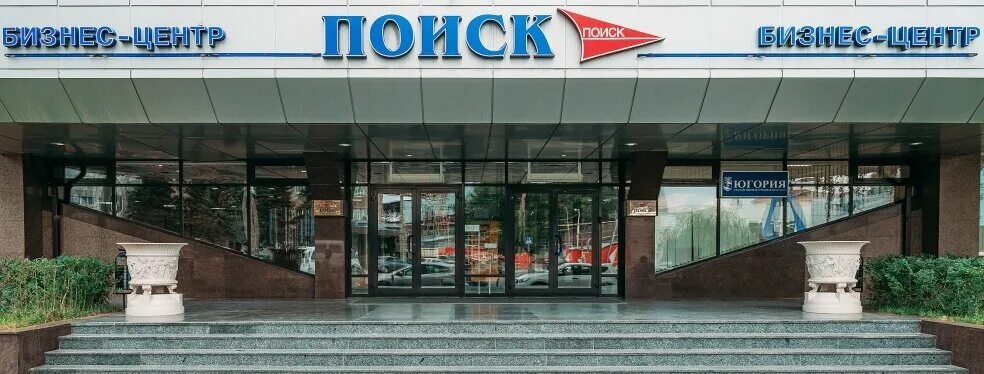 Сайт поиск ростов на дону