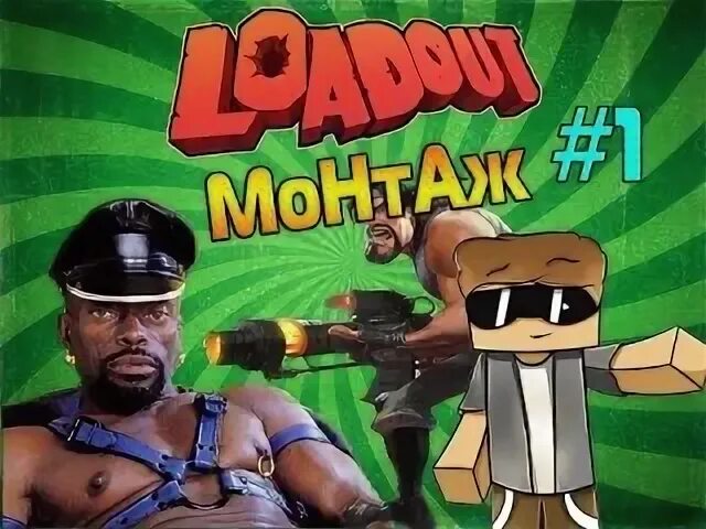 Жека 3