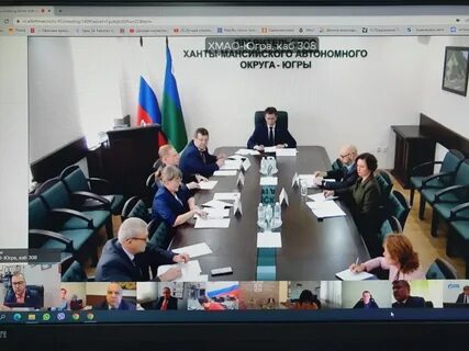 Сайт органов власти хмао