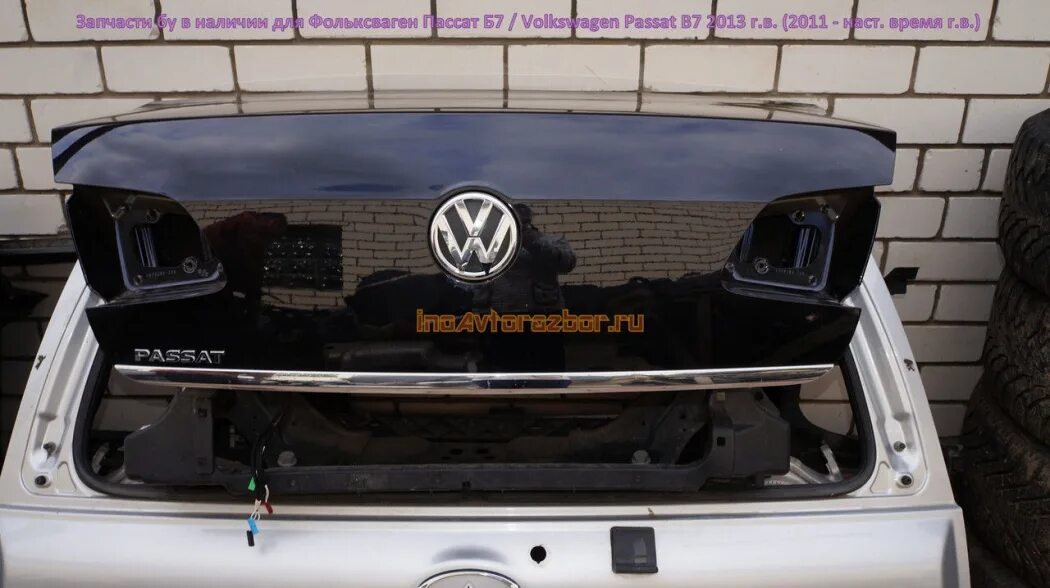 Багажник пассат б7. Volkswagen passat b7 багажник. крышка багажника пассат б7. ручка багажника пассат б6. накладка багажника passat b5.