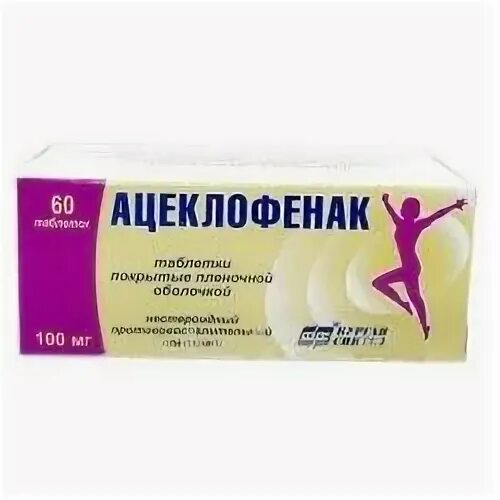 Ацеклофенак таблетки отзывы пациентов