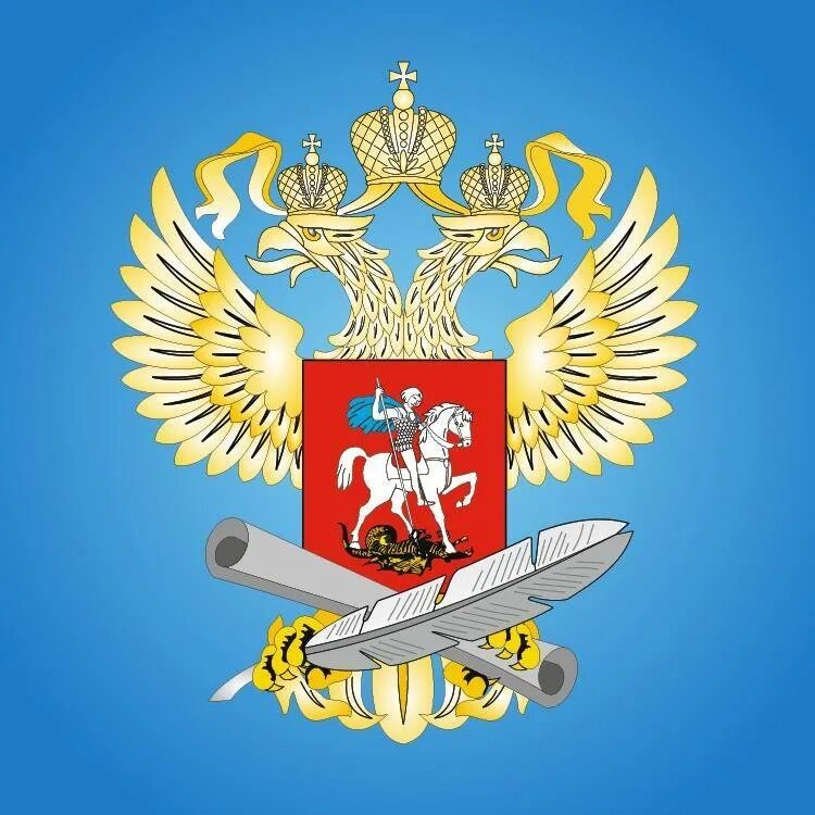 Министерства образования опубликовано. Министерства образования опубликовано