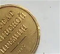 Премия на телефон