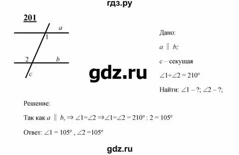 Геометрия 7 базовый уровень атанасян