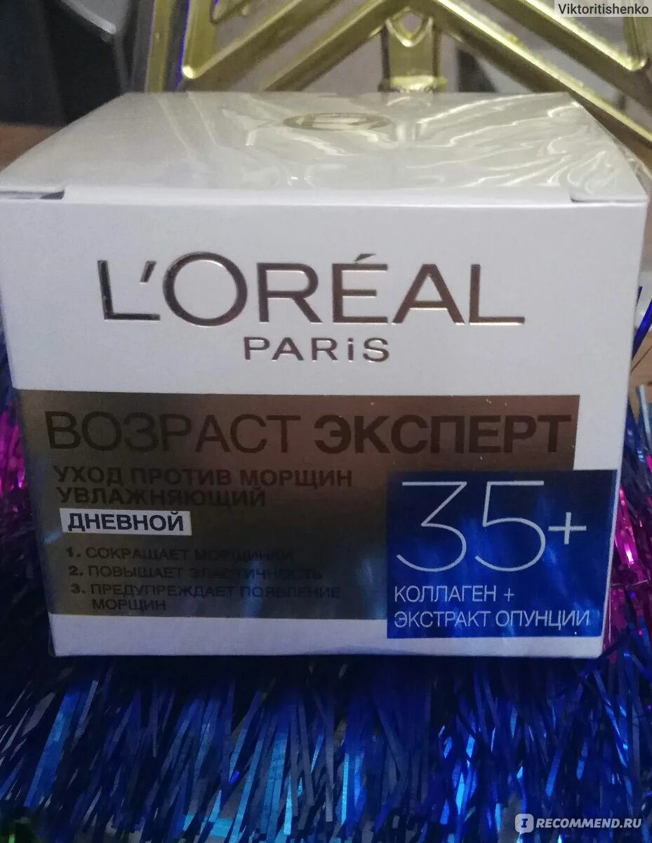 Лицо лореаль париж. L'oreal paris возраст эксперт здоровое сияние отзывы. Лореаль крем здоровое сияние. Крем лореаль возраст эксперт 35+. Лореаль крем здоровое сияние.