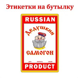 Дон самогон