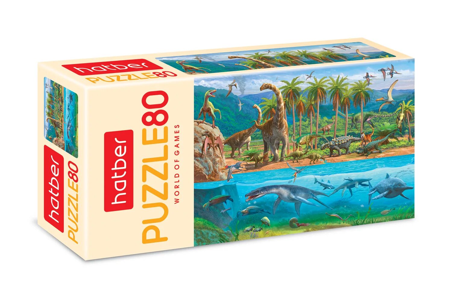 Пазлы на 13700 деталей дисней. Пазлы 80. Оранжевая корова. Кубики-пазлы step puzzle disney русалочка 87108. Пазлы 80.