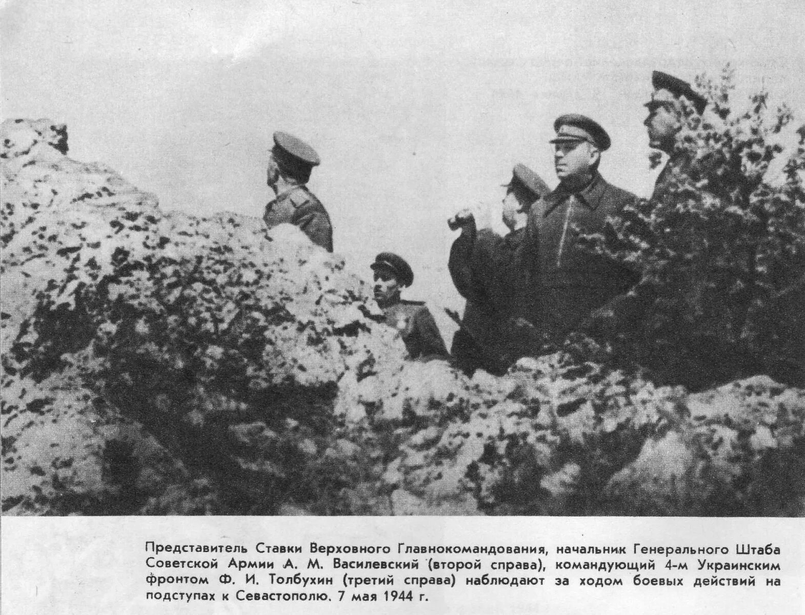 9 мая 1944 освобождение севастополя. 4 мая 1944. 4 мая 1944. 4 мая 1944. Оборона севастополя 1941.