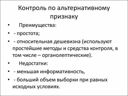 Альтернативный признак тест