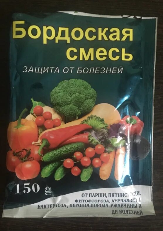 Бордосская смесь для чего. Бордосская смесь август. Обработка бордосской смесью осенью. Не тоже смесь. Смесь с 0.