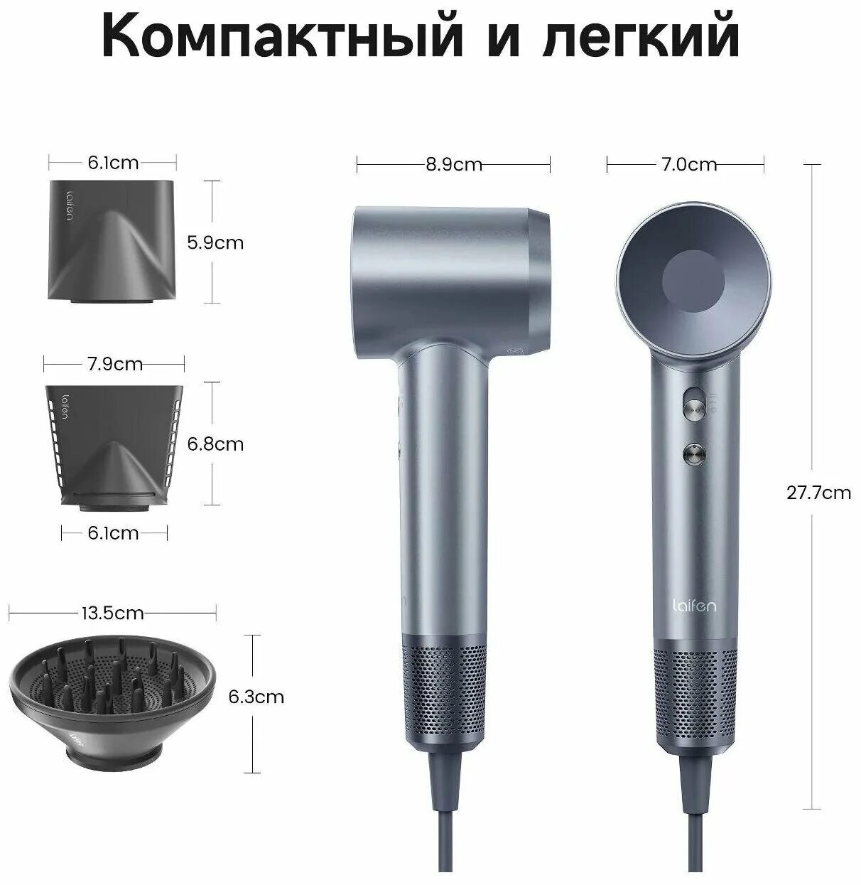 Фен дайсон профессиональный. Фен для волос laifen swift special grey. Фен для волос laifen laifen-swift special. Фен swift special. Фен mijia high-speed hair dryer h900.